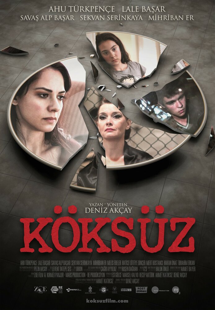 Без корней (2013) постер