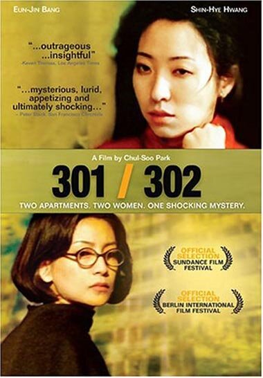 301, 302 (1995) постер